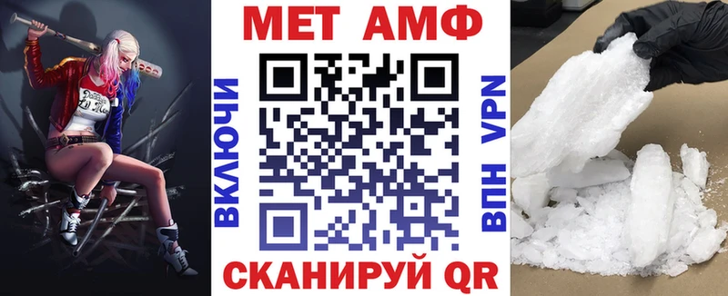 Купить где  Белозерск  АМФ VHQ 