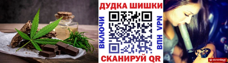 Canna-Cookies марихуана  Купить закладки  Белозерск 
