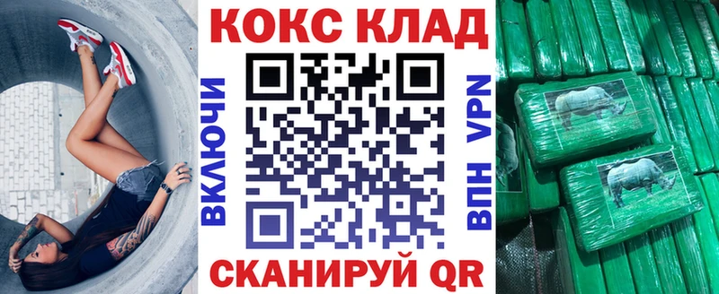 Купить  Белозерск  COCAIN Перу 