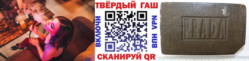 ГАШ индика сатива  Купить  Белозерск 