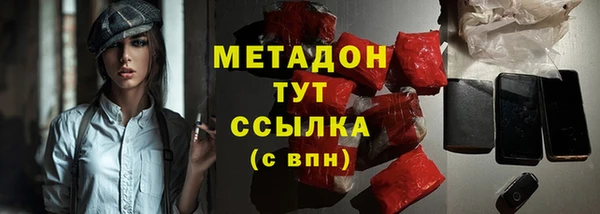 мефедрон Богородицк