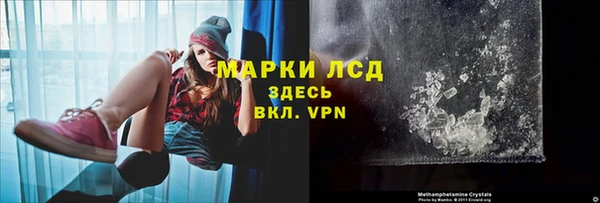 скорость mdpv Богородск