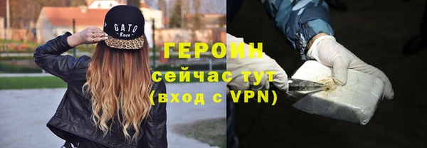 мефедрон Богородицк