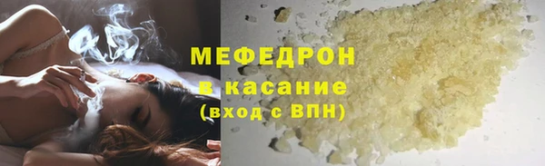 мефедрон Богородицк