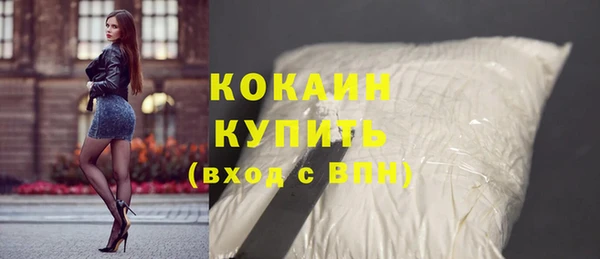 мефедрон Богородицк
