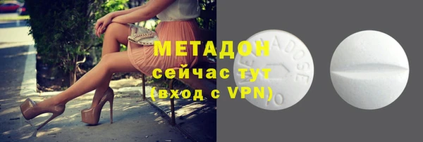 герыч Лиски