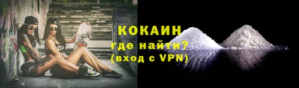 мефедрон Богородицк