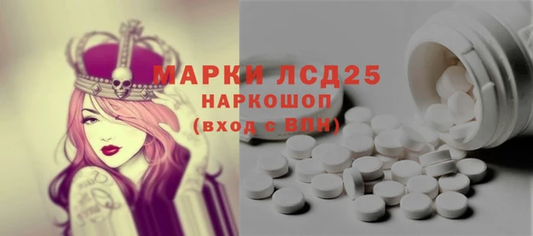 мефедрон Богородицк