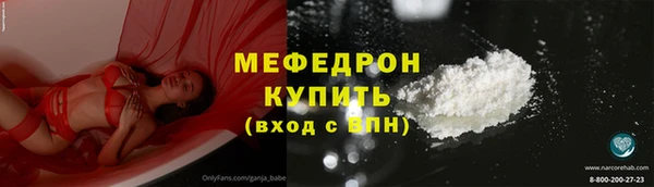 скорость mdpv Богородск