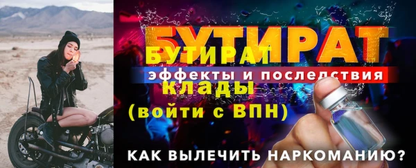 скорость mdpv Богородск
