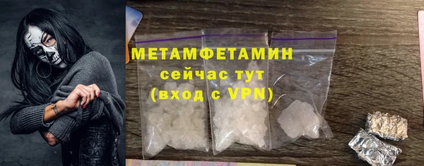 мефедрон Богородицк
