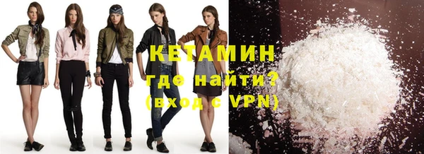 мефедрон Богородицк