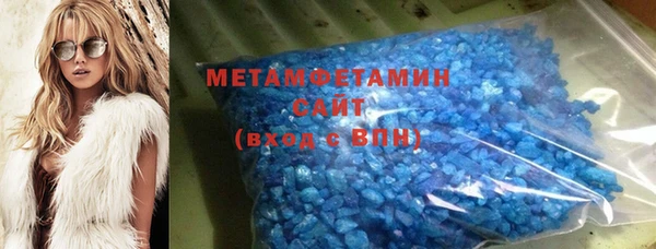 мефедрон Богородицк