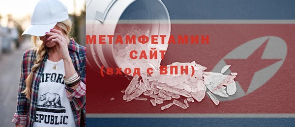 мефедрон Богородицк