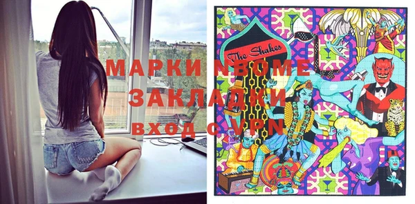 мефедрон Богородицк