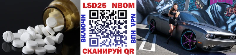 Лсд 25 экстази кислота  Купить закладки  Белозерск 
