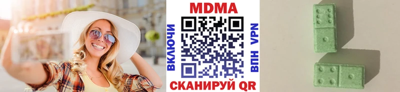 Купить  Белозерск  МДМА Molly 