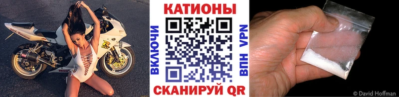 Купить закладки  Белозерск  МЕФ мука 