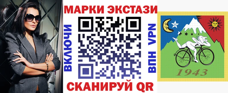 Наркотические марки 1,5мг  Купить где  Белозерск 