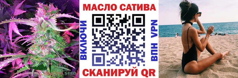 ТГК гашишное масло  Купить где  Белозерск 
